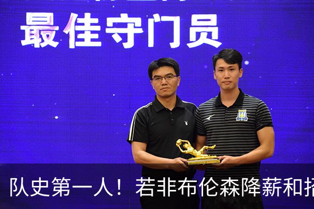 队史第一人！若非布伦森降薪&招募大学队友 尼克斯绝无可能夺冠